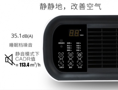 深圳空气净化器